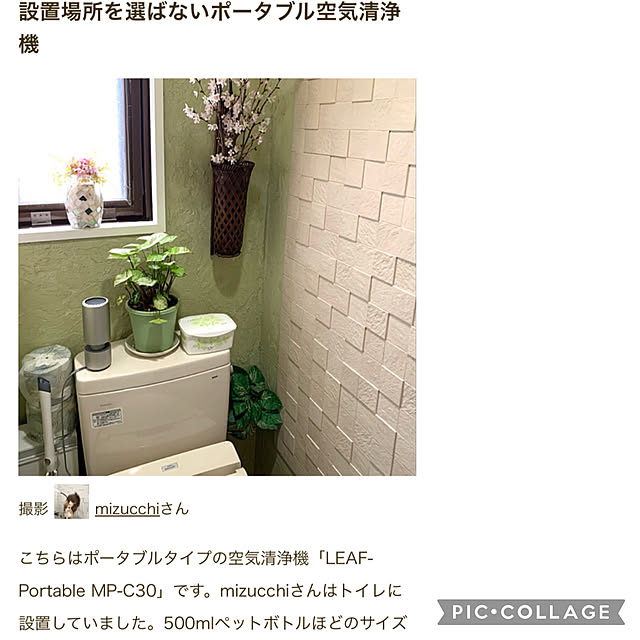 mizucchiさんの実例写真