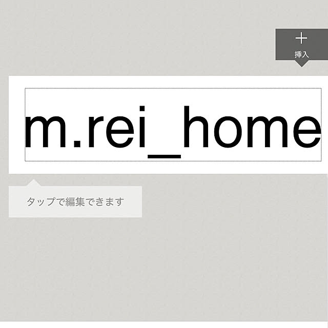 m.Reikoさんの部屋