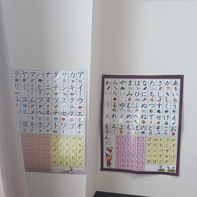 壁/天井/子供と暮らす。/賃貸/賃貸でも楽しく♪のインテリア実例 - 2016-05-25 10:27:39