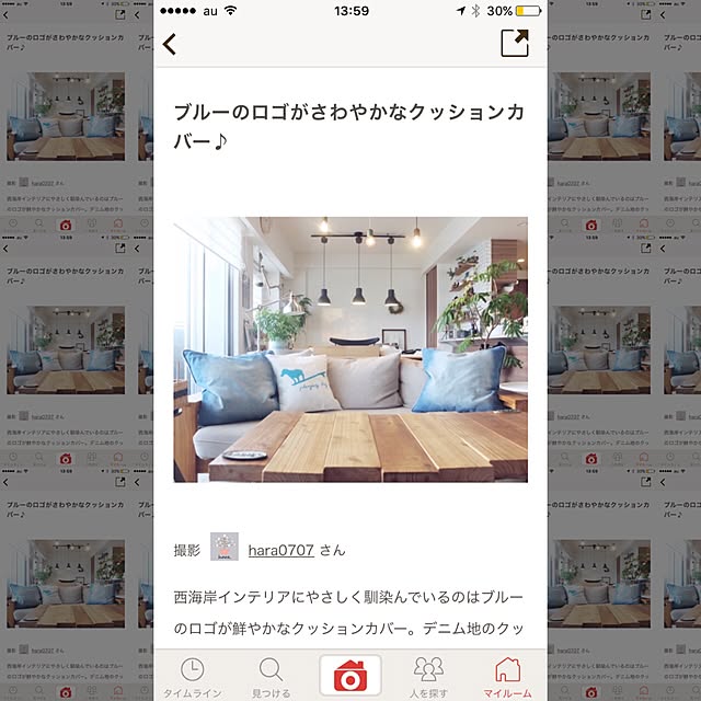 hara0707さんの実例写真