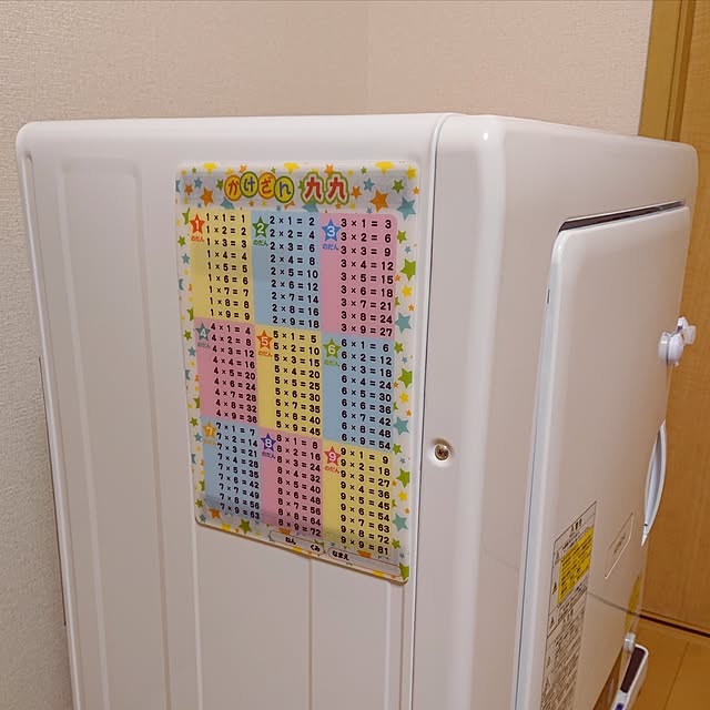 yukapppyさんの部屋