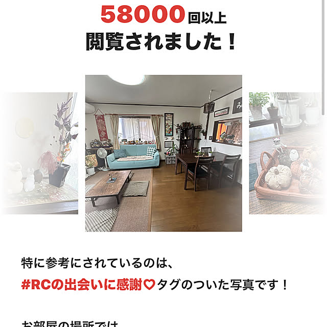 ritsukoさんの部屋