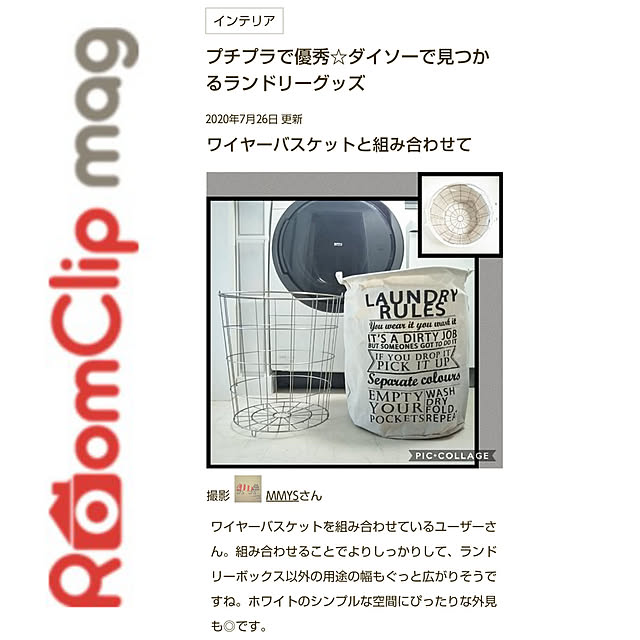 MMYSさんの実例写真