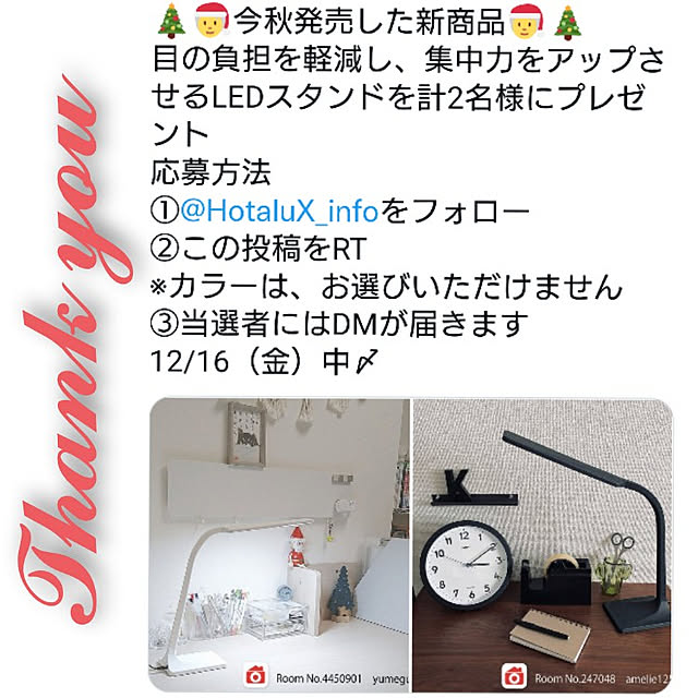 yumegu8さんの実例写真