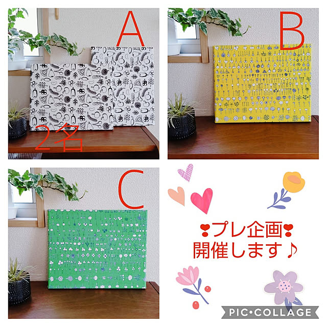 masumiさんの実例写真
