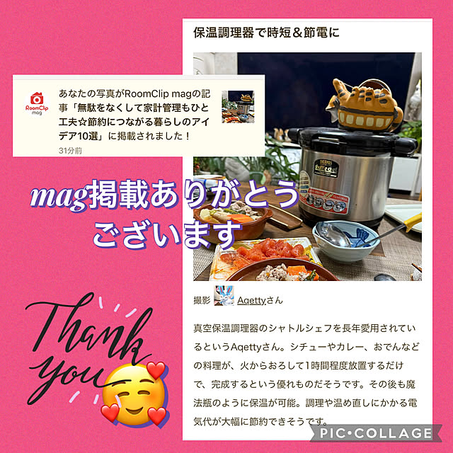 Aqettyさんの実例写真