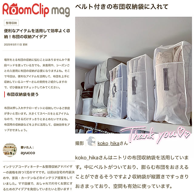 koko_hikaさんの部屋