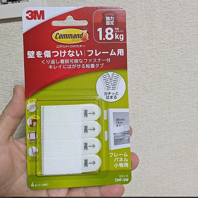mori_6_12さんの部屋