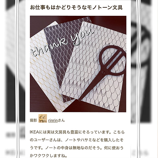 rinrinさんの実例写真
