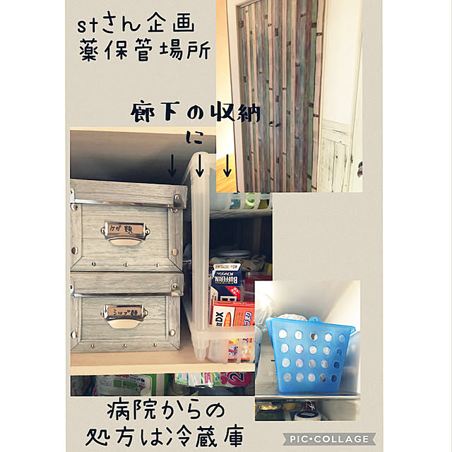 izuさんの実例写真