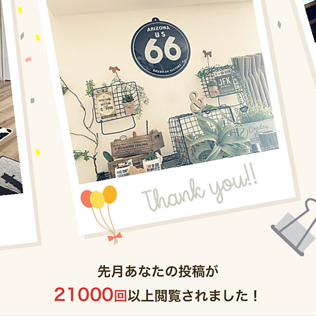 ikt.tamaさんの実例写真