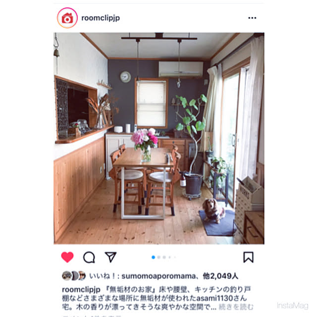 yupponさんの実例写真