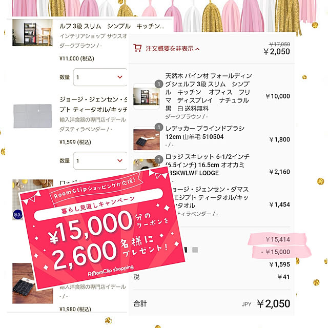 kedarakeinumomoさんの実例写真