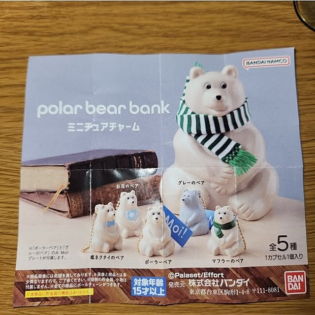 nao814さんの部屋