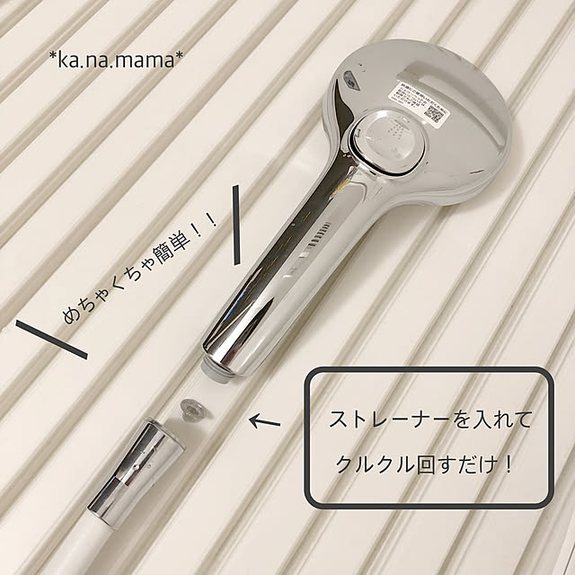 ka.na.mamaさんの実例写真