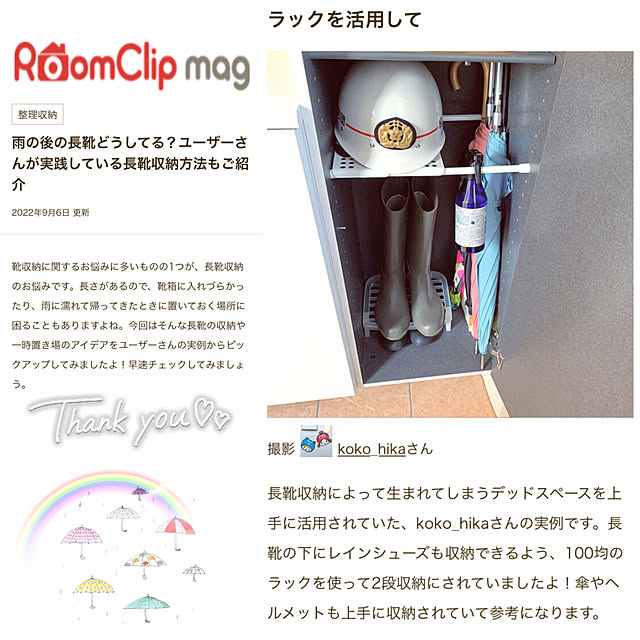koko_hikaさんの実例写真