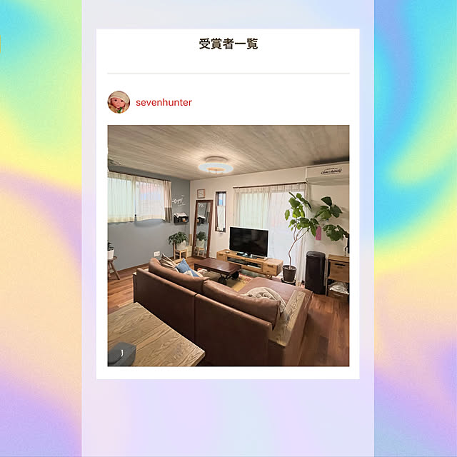sevenhunterさんの実例写真
