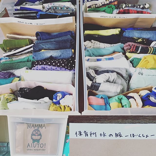 Maikoさんの実例写真