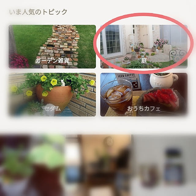 S.homeさんの実例写真