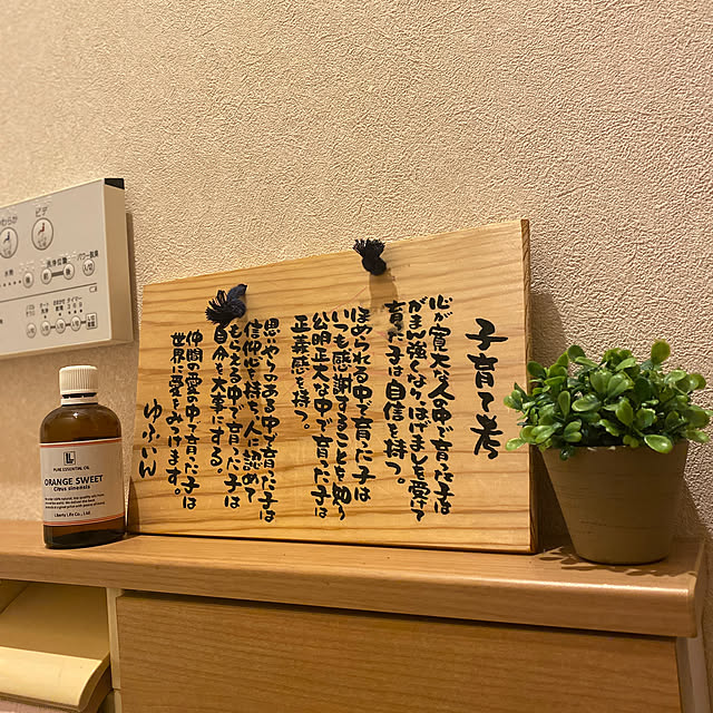 kotaroさんの実例写真