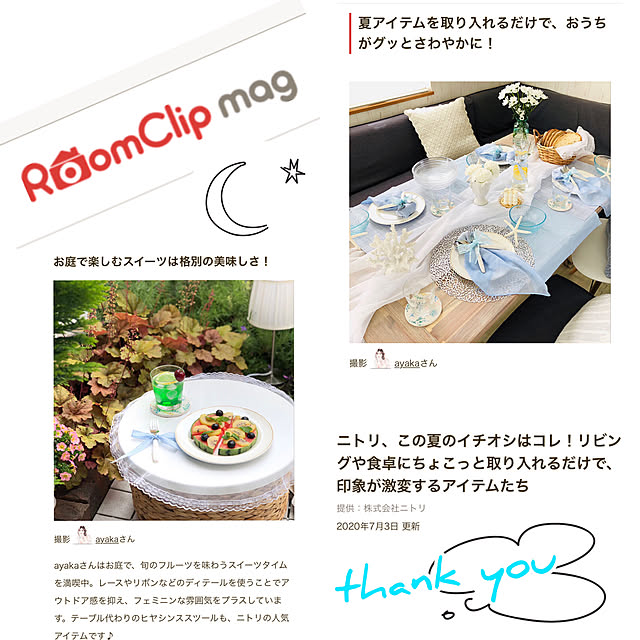 ayakaさんの実例写真