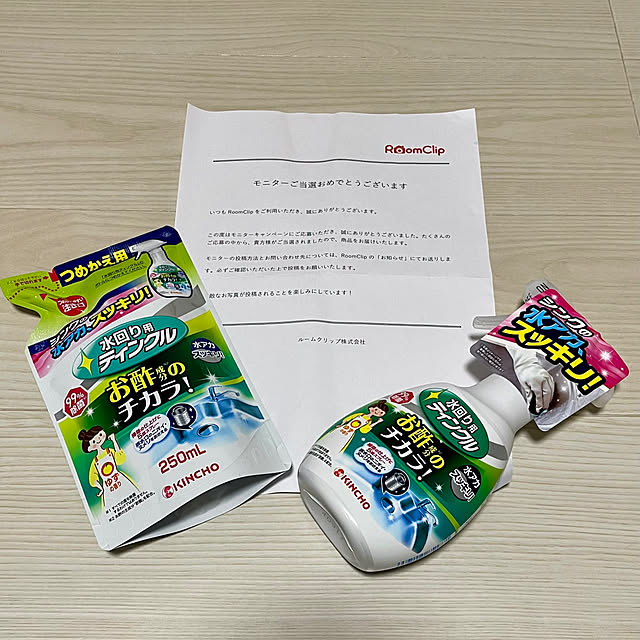 naotokahoさんの実例写真