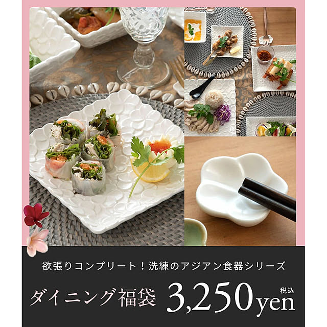 asia-koboさんの実例写真