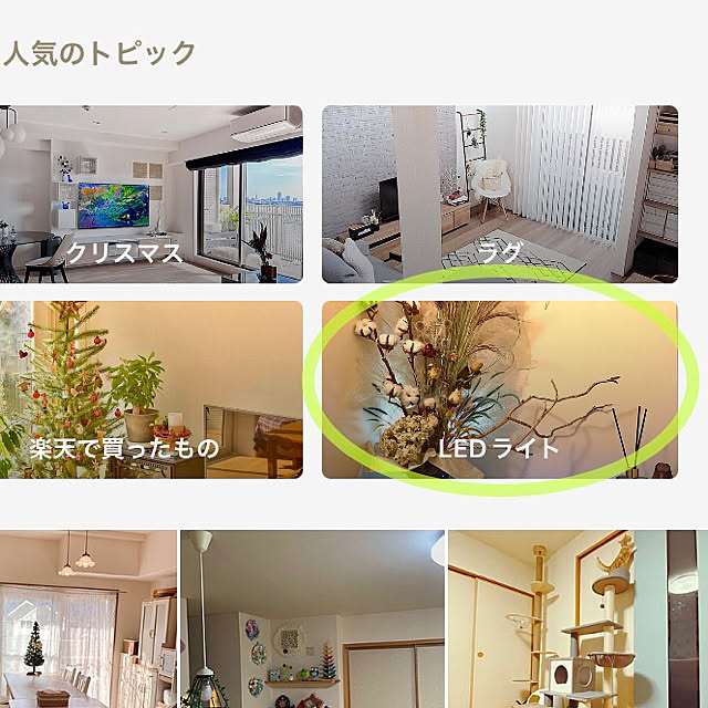 Mitsuさんの実例写真