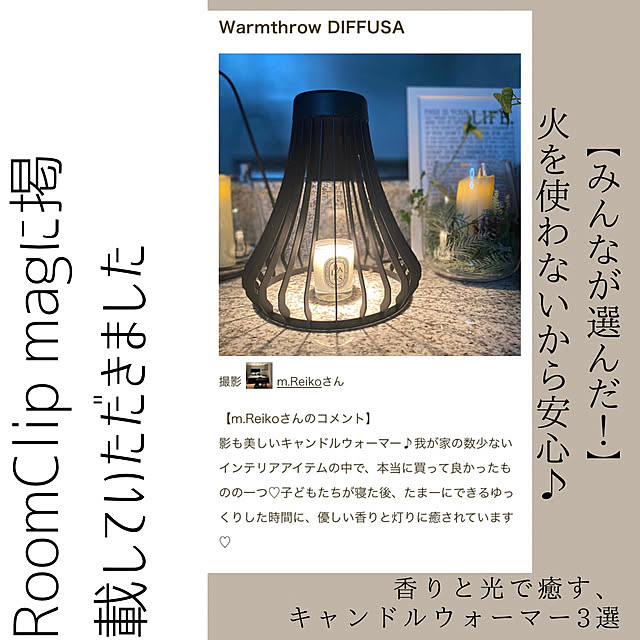 m.Reikoさんの実例写真