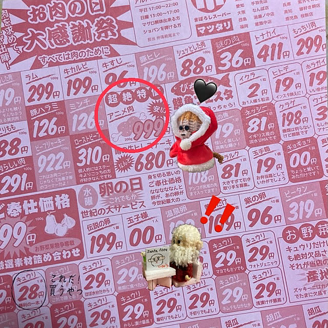 manduonmaさんの実例写真