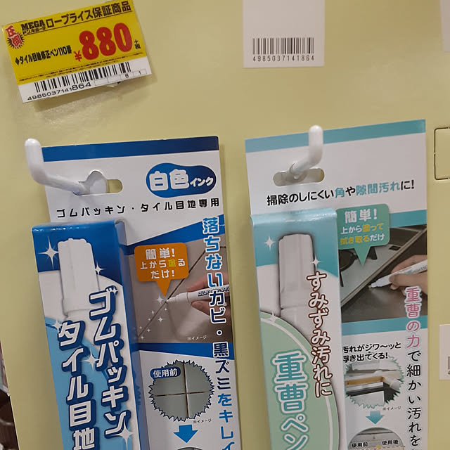 Kittyさんの実例写真
