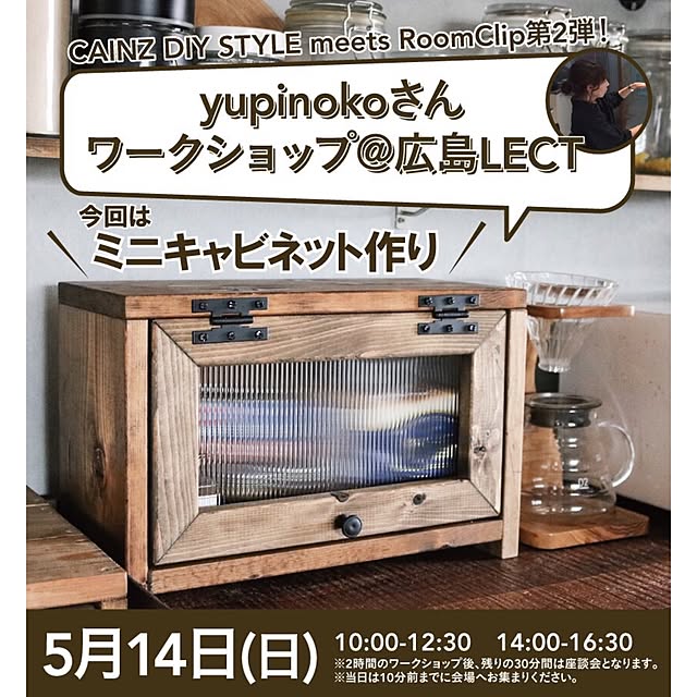 yupinokoさんの実例写真