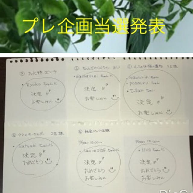 m.kantoh18_mikkoさんの実例写真
