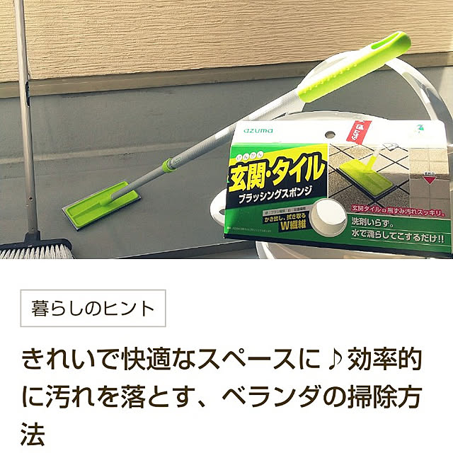 meiさんの実例写真