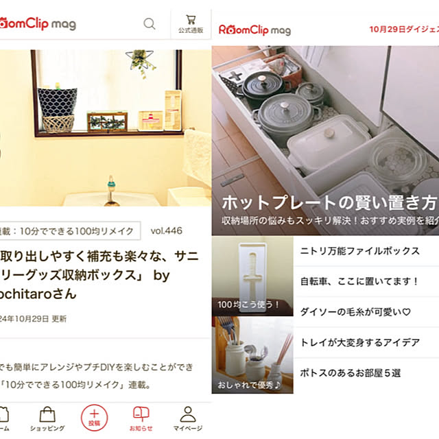 部屋全体/ダイソー/トイレ/100均/カフェ風...などのインテリア実例 - 2025-04-16 21:55:34