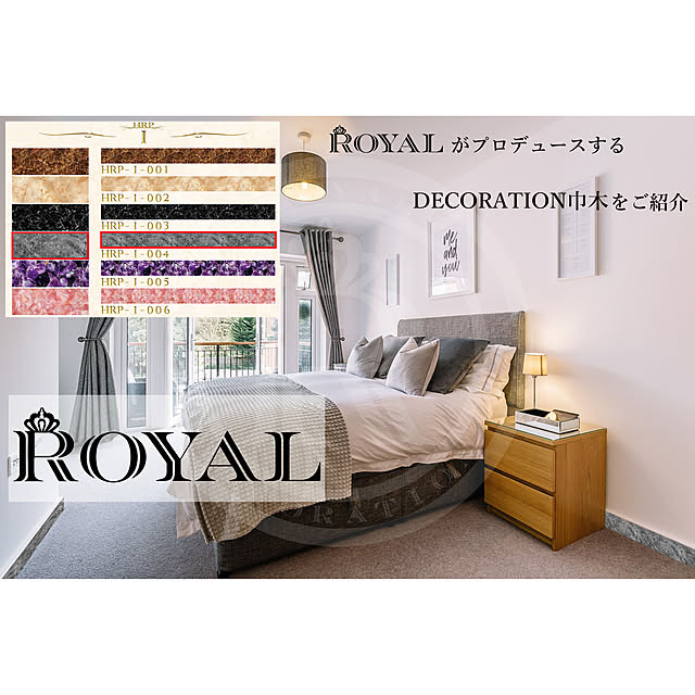 aisinroyal1111さんの実例写真