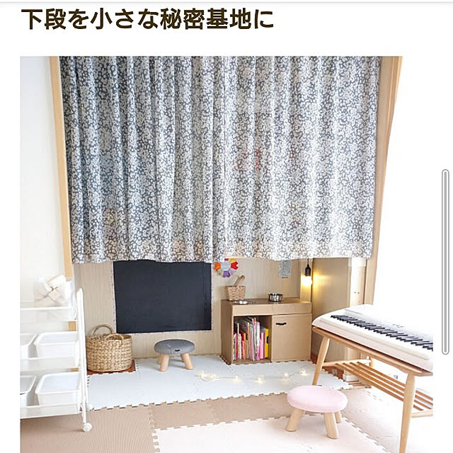 chii24さんの実例写真