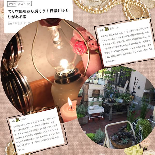部屋全体/mag掲載ありがとうございます♡/玄関前　ガーデニング/1日の疲れを癒す時間/玄関前スペース...などのインテリア実例 - 2017-02-16 00:55:24