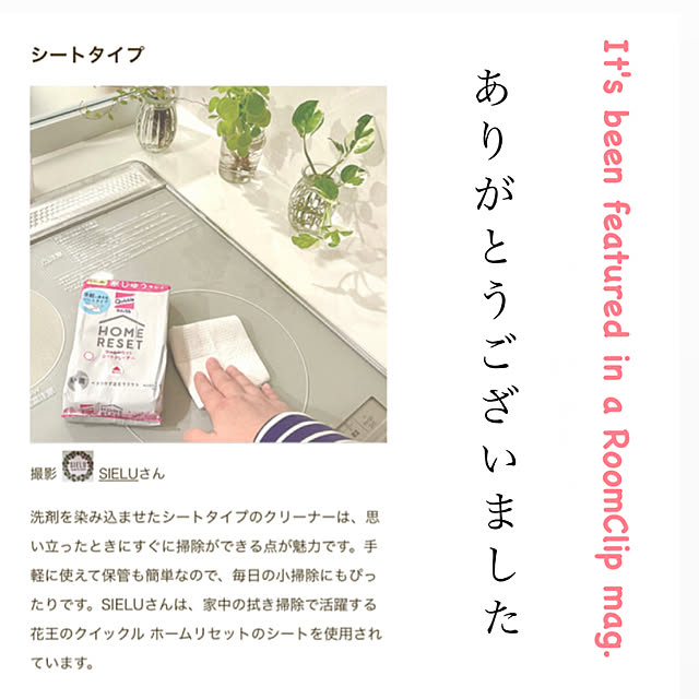 SIELUさんの実例写真