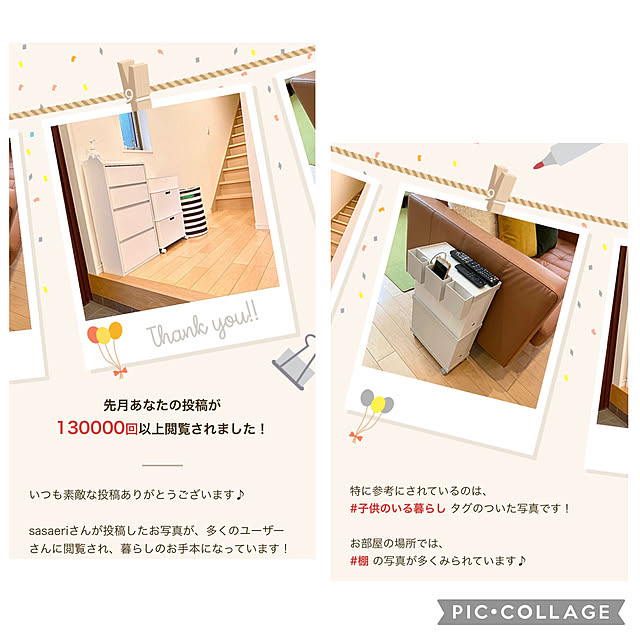 sasaeriさんの実例写真