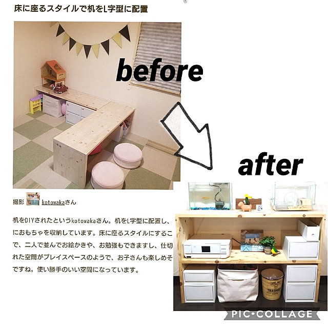 kotowakaさんの実例写真