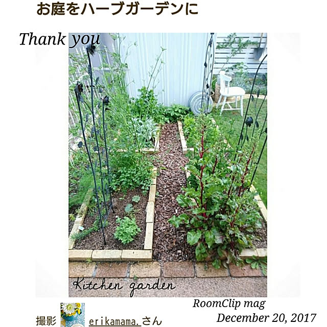 erikamama.さんの実例写真
