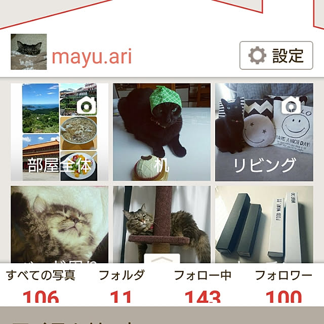 mayu.ariさんの実例写真