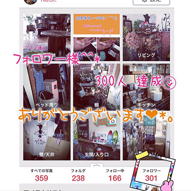 NaGi.さんの実例写真