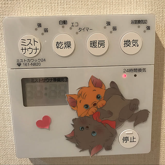 mitoさんの実例写真