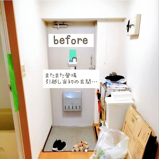 38さんの部屋
