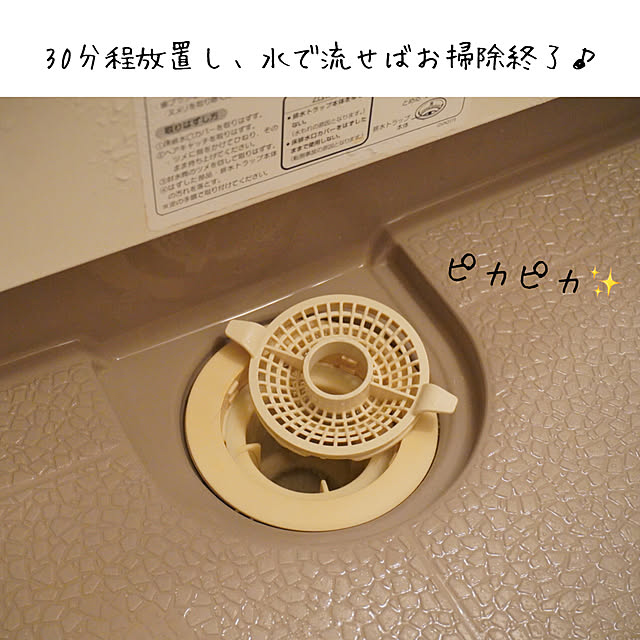 mirinamuさんの実例写真