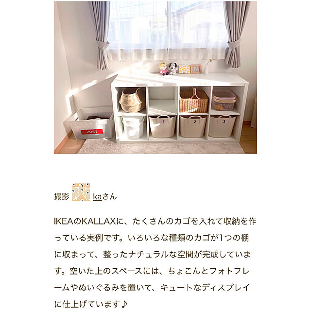 kaさんの実例写真