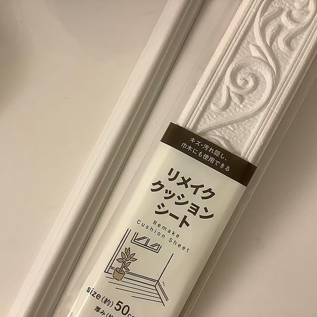 souyaさんの部屋