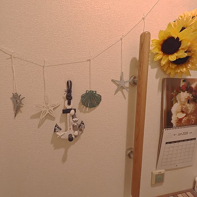mariaさんの部屋